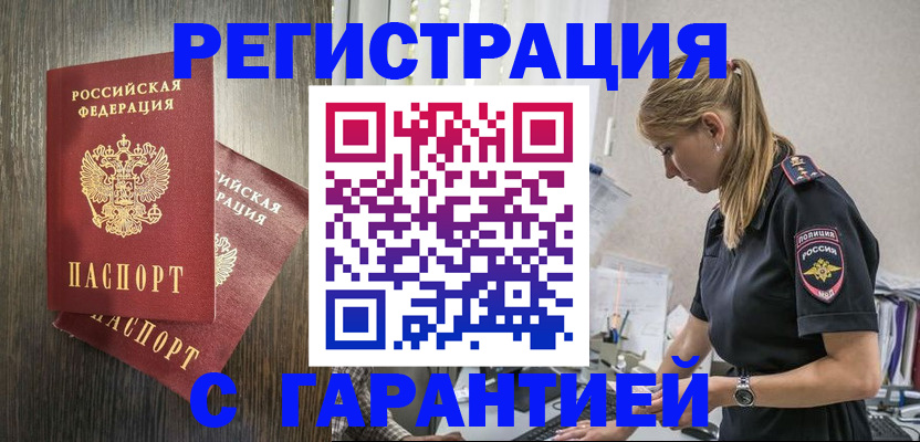 регистрация для дет. сада в Камне-на-Оби